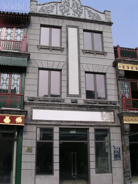 前门大街仿照老照片建造的仿古建筑2,步行街,仿古,胡同,建筑,老北京,老照片,民俗,前门