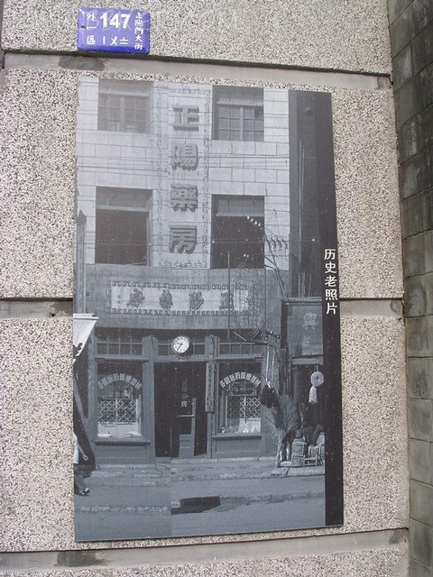 前门大街历史老照片2,步行街,仿古,胡同,建筑,老北京,老照片,民俗,前门